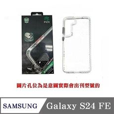 手機殼 PZX 現貨 贈按鈕五色組 SAMSUNG 三星 Galaxy S24 FE 手機殼 防撞殼