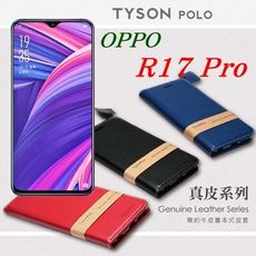 【愛瘋潮】免運 現貨 OPPO R17 Pro 頭層牛皮簡約書本皮套 POLO 真皮系列 手機殼