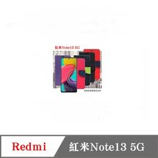 皮套  Redmi  紅米Note 13 5G  經典書本雙色磁釦側翻可站立皮套 手機殼 可插卡 可