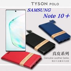 【愛瘋潮】免運 現貨 三星 Samsung Note 10+ 頭層牛皮簡約書本皮套 真皮  手機殼