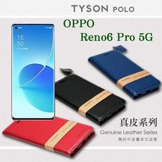 【愛瘋潮】免運 現貨 OPPO Reno6 Pro 5G 頭層牛皮簡約書本皮套 POLO 真皮系列