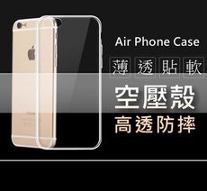 【愛瘋潮】現貨 紅米 5 Plus 高透空壓殼 防摔殼 氣墊殼 軟殼 手機殼