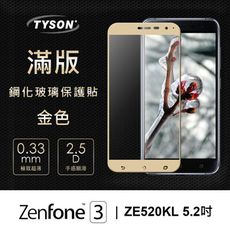 【愛瘋潮】ASUS ZenFone3 (ZE520KL) 5.2吋 彩框滿版 鋼化玻璃保護貼 9H