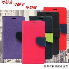 【愛瘋潮】Huawei P10 經典書本雙色磁釦側翻可站立皮套 手機殼
