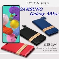 【愛瘋潮】免運 現貨 三星 Samsung A51 (5G) 頭層牛皮簡約書本皮套 POLO 真皮套