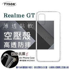 【愛瘋潮】現貨 OPPO Realme GT 5G 高透空壓殼 防摔殼 氣墊殼 軟殼 手機殼 透明殼