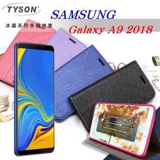 【愛瘋潮】TYSON SAM A9 (2018) 冰晶系列隱藏式磁扣側掀皮套 手機殼