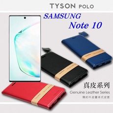 【愛瘋潮】免運 現貨 三星 Samsung Note 10 頭層牛皮簡約書本皮套 POLO 真皮系列