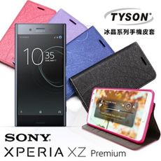 【愛瘋潮】SONY Xperia XZ Premium 冰晶系列 隱藏式磁扣側掀皮套 保護套 手機殼