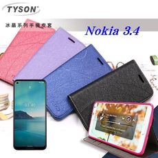 【愛瘋潮】諾基亞 Nokia 3.4 冰晶系列 隱藏式磁扣側掀皮套 保護套 手機殼 可插卡 可站立
