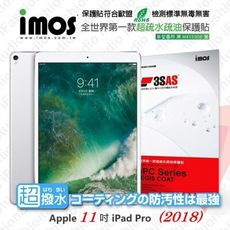 【愛瘋潮】免運 Apple iPad Pro 11吋 (2018) iMOS 3SAS 平板保護貼