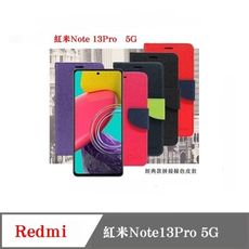 皮套  Redmi  紅米Note 13Pro  經典書本雙色磁釦側翻可站立皮套 手機殼 可插卡