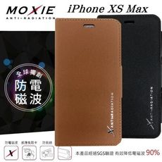 【愛瘋潮】免運 現貨 Moxie iPhone X / XS 十字紋 360度旋轉支架防電磁波皮套