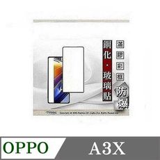 螢幕保護貼 歐珀 OPPO A3x 4G  2.5D滿版滿膠 彩框鋼化玻璃保護貼 9H 螢幕保護貼