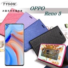 【愛瘋潮】OPPO Reno 5 5G 冰晶系列 隱藏式磁扣側掀皮套 保護套 手機殼 側翻皮套 可站