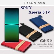 【愛瘋潮】索尼 SONY Xperia 5 IV 簡約牛皮書本式皮套 POLO 真皮系列 手機殼 可