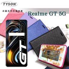 【愛瘋潮】免運 現貨 歐珀 OPPO Realme GT 5G 冰晶系列 隱藏式磁扣側掀皮套 手機殼