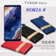 【愛瘋潮】免運 現貨 Nokia 9 簡約牛皮書本式皮套 POLO 真皮系列 手機殼