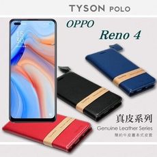 【愛瘋潮】OPPO Reno 4 頭層牛皮簡約書本皮套 POLO 真皮系列 手機殼 可插卡 可站立