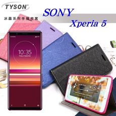 【愛瘋潮】索尼 SONY Xperia 5 冰晶系列 隱藏式磁扣側掀皮套 保護套 手機殼