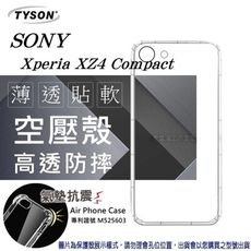 【愛瘋潮】索尼 SONY Xperia XZ4 Compact 高透空壓殼 防摔殼 氣墊殼 軟殼 手