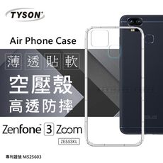 【愛瘋潮】現貨ASUS ZenFone 3 Zoom (ZE553KL) 高透空壓殼 防摔殼 氣墊殼