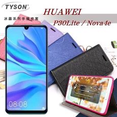 【愛瘋潮】華為 HUAWEI P30Lite / Nova4e 冰晶系列 隱藏式磁扣側掀皮套 側掀皮