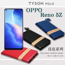 【愛瘋潮】免運 現貨 OPPO Reno 5Z 頭層牛皮簡約書本皮套 POLO 真皮系列 手機殼