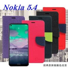 【愛瘋潮】免運 現貨諾基亞 Nokia 5.4 5G 經典書本雙色磁釦側翻可站立皮套 手機殼 可插卡