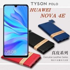 【愛瘋潮】免運 現貨 HUAWEI nova 4e 簡約牛皮書本式皮套 POLO 真皮系列 手機殼