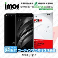 【現貨】MIUI 小米 6 iMOS 3SAS 防潑水 防指紋 疏油疏水 保護貼