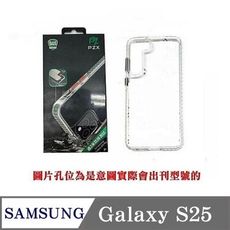 手機殼 PZX 現貨 贈按鈕五色組 SAMSUNG 三星 Galaxy S25 手機殼 防撞殼 防摔