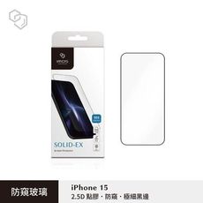 螢幕保護貼 iMos iPhone15Pro 15Pro Max (3D防窺)超細黑邊康寧玻璃貼 A