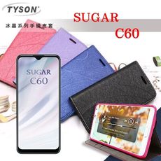 【愛瘋潮】免運 現貨 糖果 SUGAR C60 冰晶系列 隱藏式磁扣側掀皮套 側翻皮套 手機殼