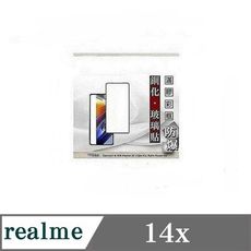 螢幕保護貼 Realme 14x  2.5D滿版滿膠 彩框鋼化玻璃保護貼 9H 螢幕保護貼【愛瘋潮】