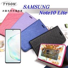 【愛瘋潮】免運 現貨三星 Samsung Note10 Lite 冰晶系列隱藏式磁扣側掀皮套 手機殼