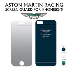 【愛瘋潮】現貨 英國原廠授權 Aston Martin Racing iPhone 5 / 5S保貼