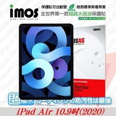 【愛瘋潮】Apple iPad Air 10.9吋(2020) iMOS 3SAS 防潑水保護貼