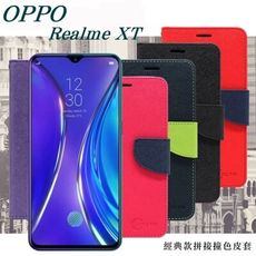 【愛瘋潮】現貨 免運 OPPO Realme XT 經典書本雙色磁釦側翻可站立皮套 手機殼 側掀皮套