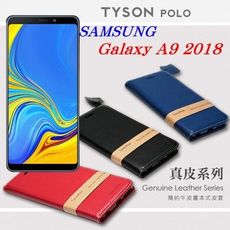 【愛瘋潮】免運 現貨 SAMSUNG A9 (2018) 簡約牛皮書本式皮套  真皮系列 手機殼