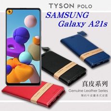 【愛瘋潮】三星 Samsung Galaxy A21s 頭層牛皮簡約書本皮套 POLO 真皮系列 手