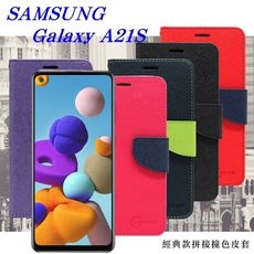 【愛瘋潮】Samsung Galaxy A21S 經典書本雙色磁釦側翻可站立皮套 手機殼 側掀皮套