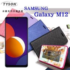 【愛瘋潮】免運 現貨 三星 Samsung M12 5G 冰晶系列隱藏式磁扣側掀皮套 手機殼 側翻皮