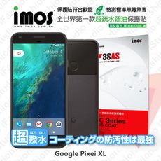 【現貨】免運Google Pixei XL iMOS 3SAS 防潑水 防指紋 疏油疏水 螢幕保護貼