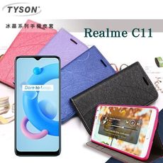 【愛瘋潮】OPPO realme C11 5G 經典書本雙色磁釦側翻可站立皮套 手機殼 可插卡 可站