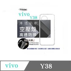 手機殼 VIVO Y38  極薄清透軟殼 空壓殼 防摔殼 氣墊殼 軟殼 手機殼【愛瘋潮】