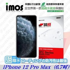 【現貨】APPLE iPhone12 Pro Max (6.7) iMOS 3SAS 防潑水 防指紋