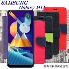 【愛瘋潮】免運 現貨 三星 Samsung M11 經典書本雙色磁釦側翻可站立皮套 手機殼