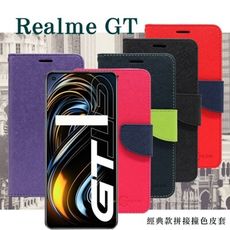 【愛瘋潮】免運 現貨 OPPO Realme GT 5G 經典書本雙色磁釦側翻可站立皮套 手機殼