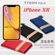 【愛瘋潮】免運 現貨 iPhone XR (6.1吋) 簡約牛皮書本式皮套 POLO 真皮系列 手機